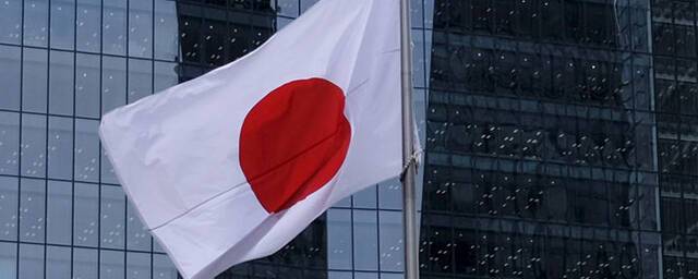 Двадцать россиян попали под санкции Японии
