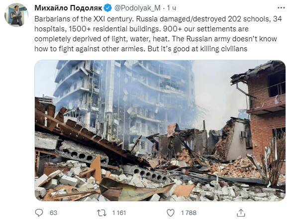 Россияне уже повредили или уничтожили 202 школы, 34 больницы, более 1500 домов