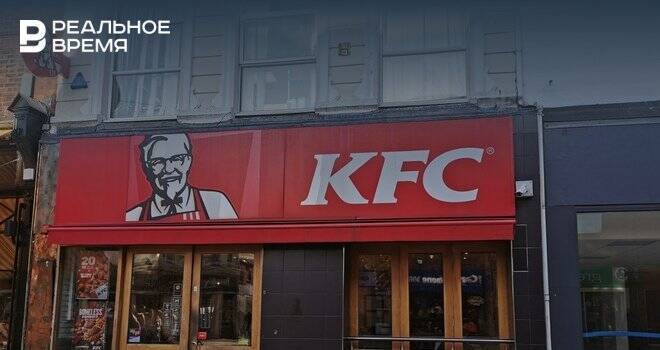 Владелец брендов KFC и Pizza Hut заявил о прекращении инвестиции в Россию