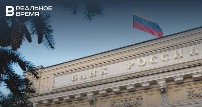 Центробанк решил 9 марта не проводить торги на фондовом рынке Мосбиржи