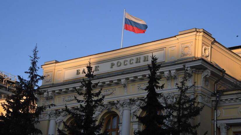 Банк России не будет проводить 9 марта торги в секции фондового рынка