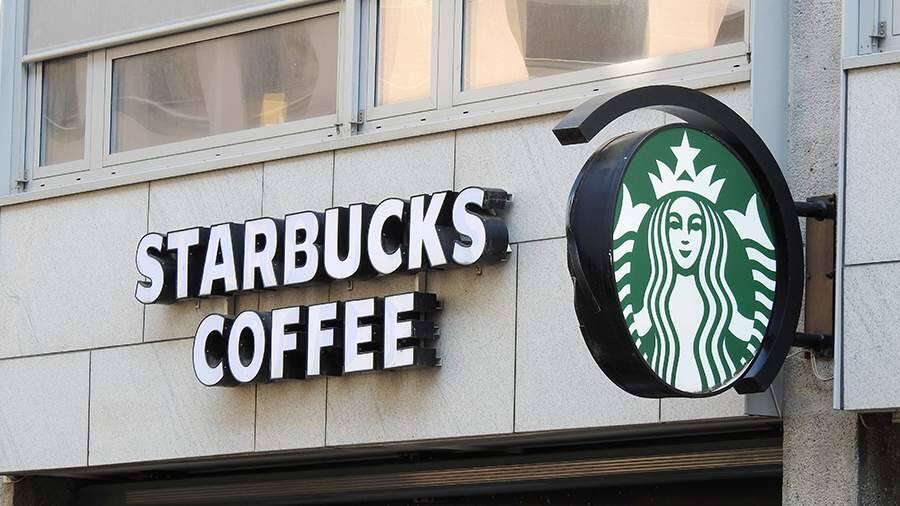 Starbucks временно приостановит работу в России
