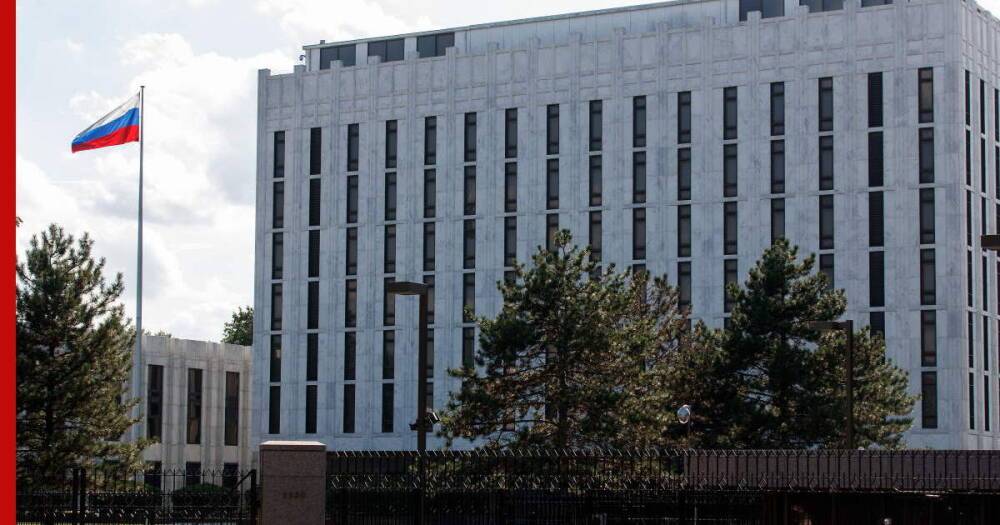 Посольство России в Вашингтоне оценило запрет США на закупку российских энергоносителей