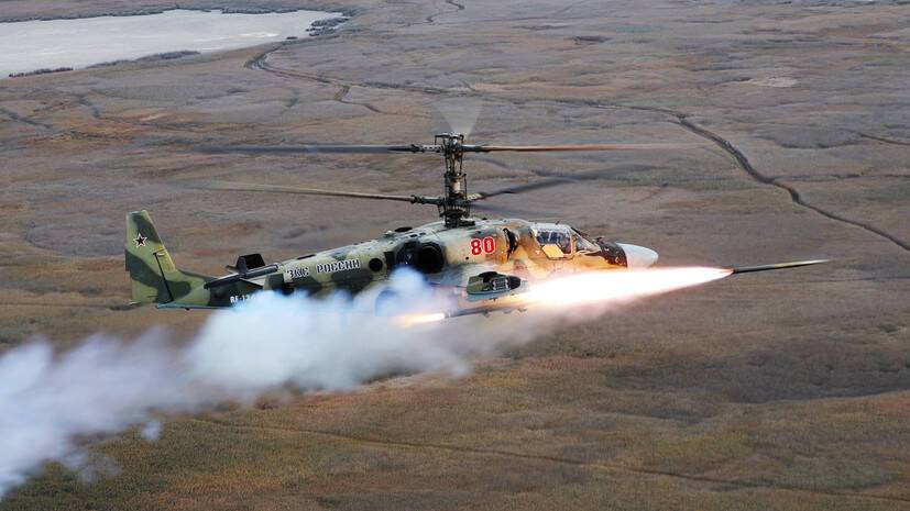 «Точное попадание»: на что способны вертолёты Ка-52 «Аллигатор» ВКС России