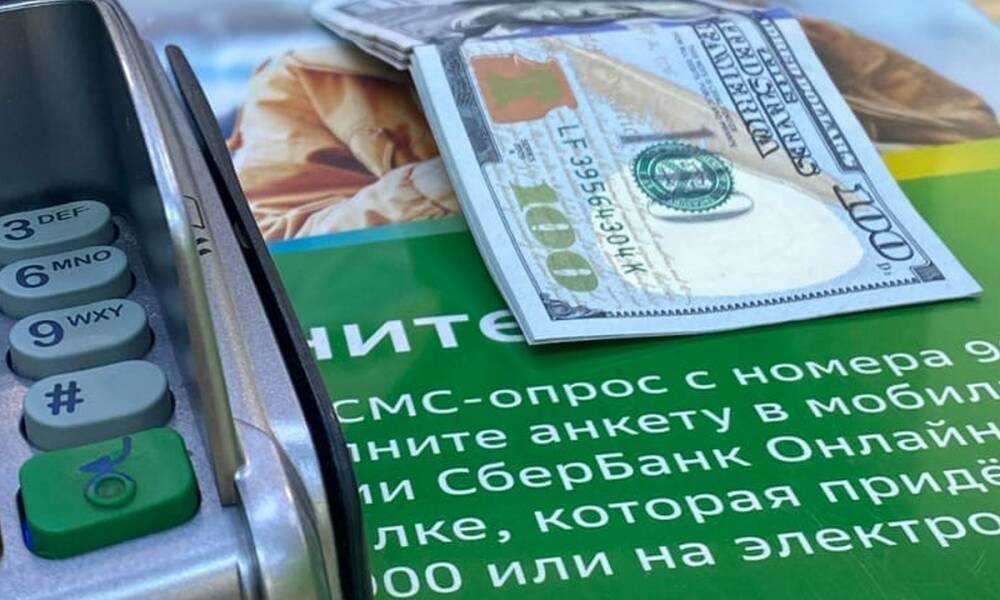 В России ограничили выдачу и покупку валюты