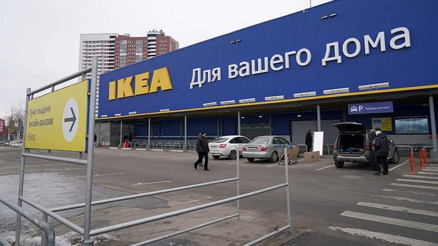 IKEA сохранит рабочие места в России