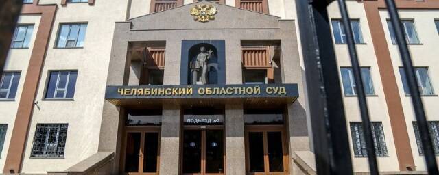 Суд продлил арест обвиняемому в получении взятки заместителю главы района в Челябинской области