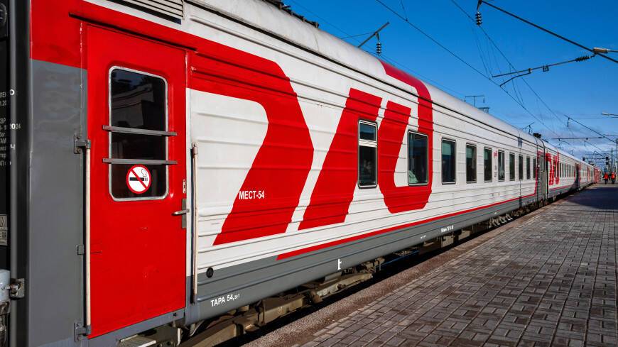 РЖД: В поездах с юга России 9-10 марта будет более двух тысяч дополнительных мест