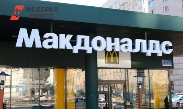 Петербуржцы продают еду из McDonald’s по диким ценам после новостей о закрытии ресторанов