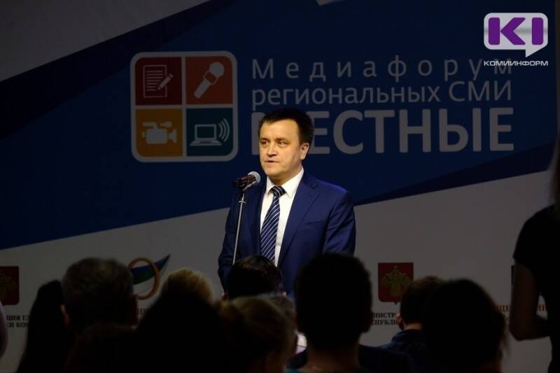 Бывший замруководителя администрации главы Коми Евгений Морозов назначен заместителем губернатора Тверской области