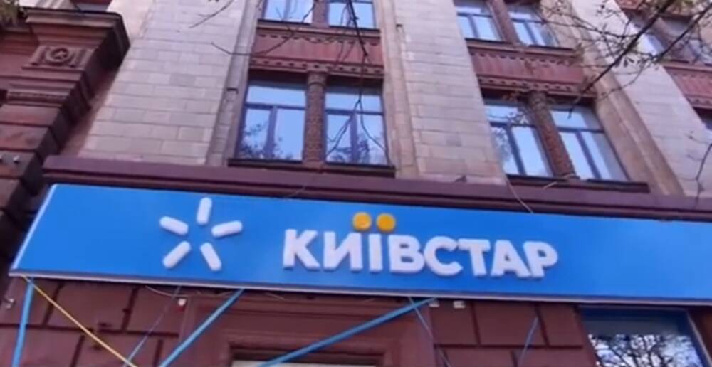 Экономия в сотни гривен: "Киевстар" предупредил о радикальном снижении тарифов