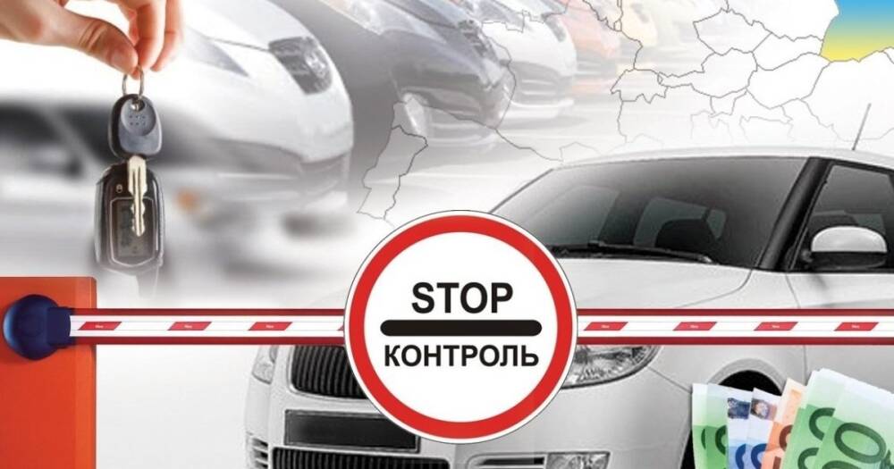 Какие автомобили можно растаможить в Украине бесплатно после 1 апреля