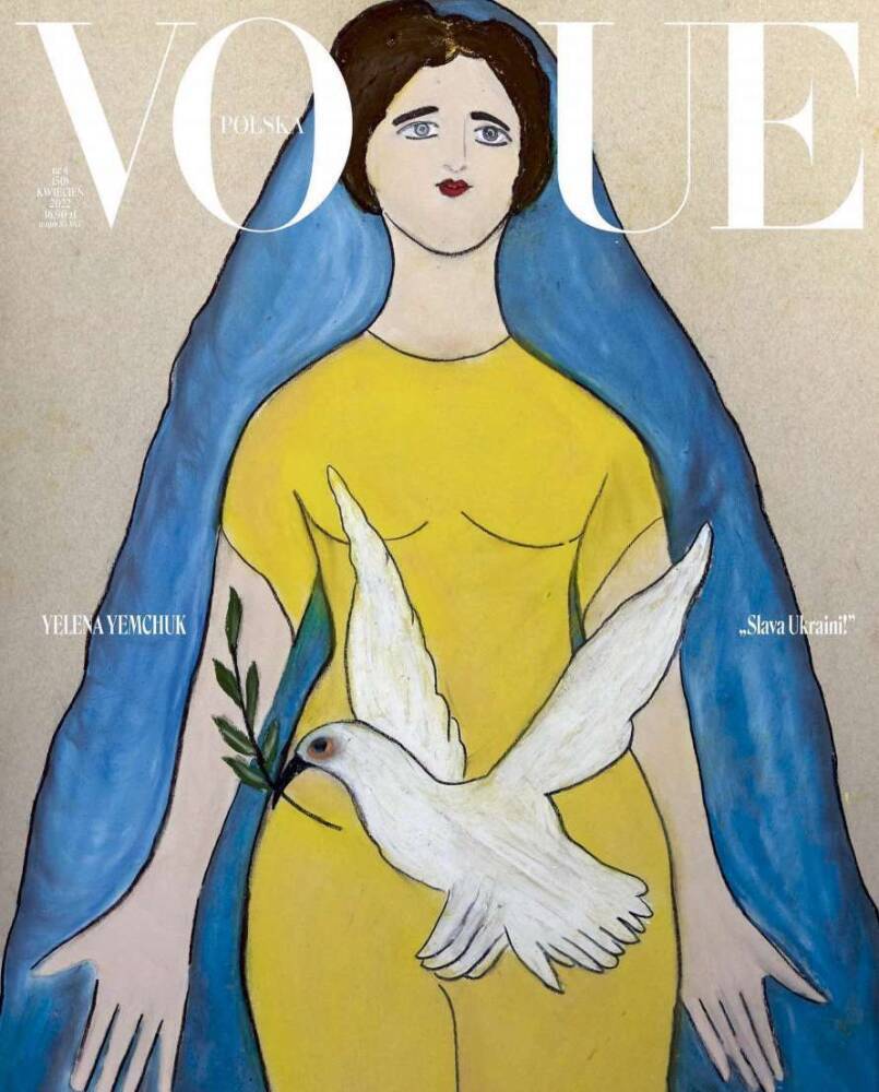 Журнал Vogue Polska посвятил свой свежий номер солидарности с Украиной