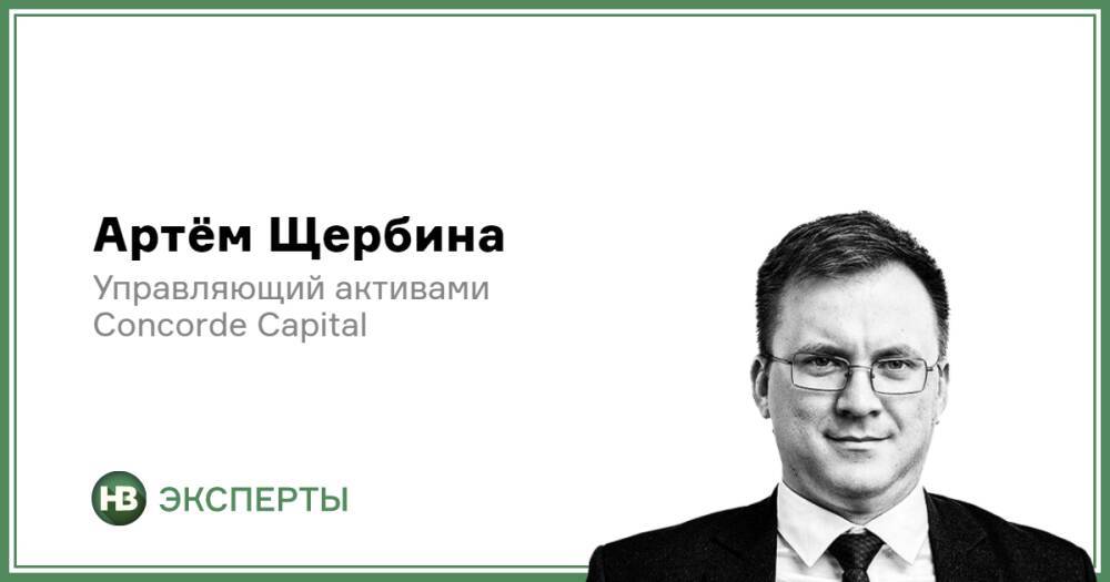 Новости с финансового фронта. Как административная экономика ведет РФ в бездну