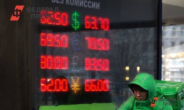 Как вы думаете, какой курс доллара установится в России?