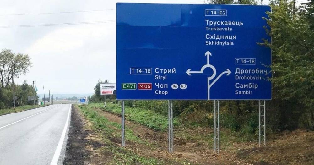 В Украине постепенно возвращают дорожные знаки, но не повсюду