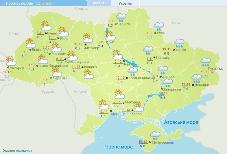 В Украине резко похолодает, ожидается снег