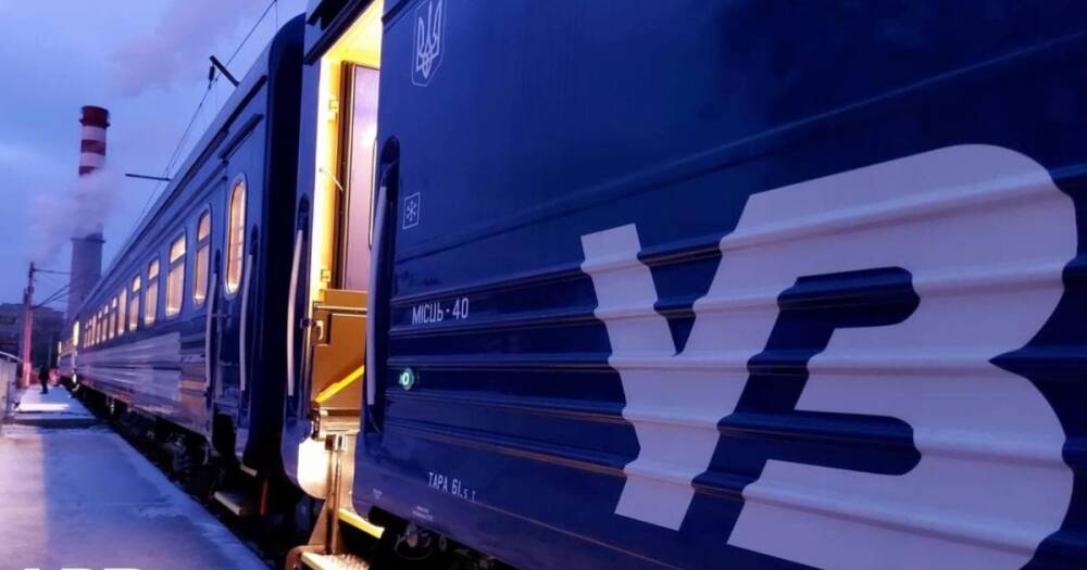 "Укрзализныця" назначила на 12 апреля эвакуационные поезда с Донбасса