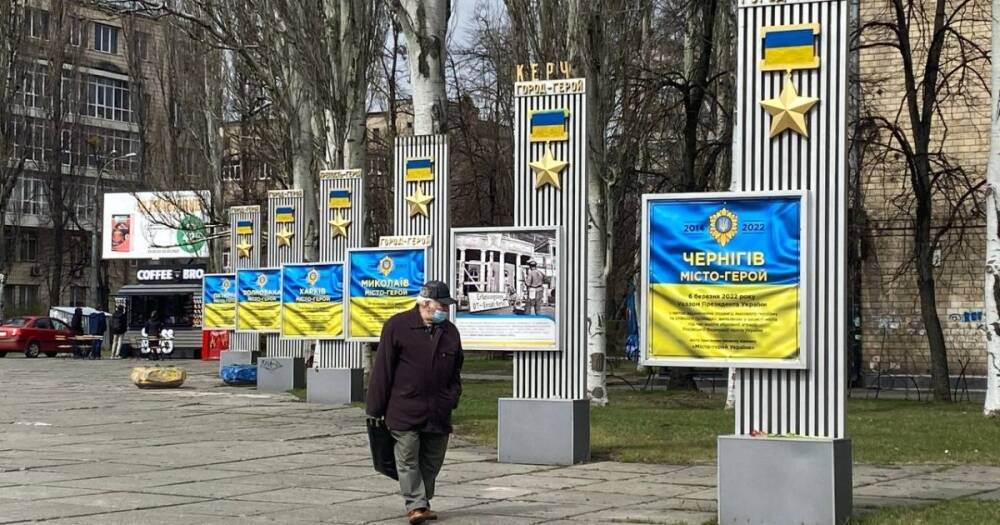 Без Москвы, Сталинграда и Бреста. В Киеве обновили памятник городам-героям