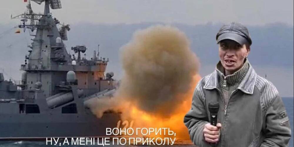 «Москва горит». Реакция соцсетей на ракетный удар в российский крейсер
