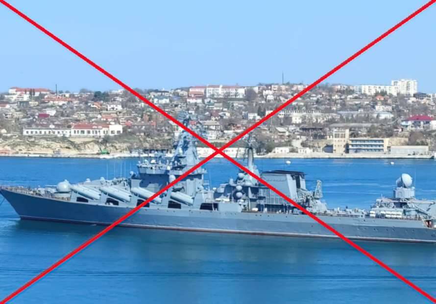 Конец «Москвы»: что означает для России потеря флагмана Черноморского флота