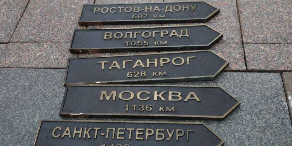 «Это акт исторической справедливости». В Одессе с памятного знака городам-побратимам демонтировали таблички с названиями российских городов