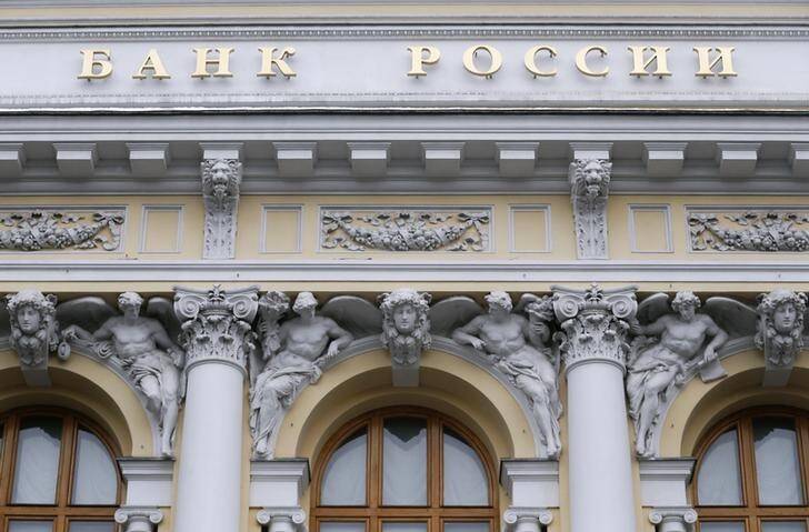 ЦБ РФ сдвинул срок завершения обзора ДКП на 2023 г.; намерен переосмыслить банковское регулирование