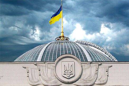 Рада запретила символику, используемую вооруженными силами РФ в войне против Украины