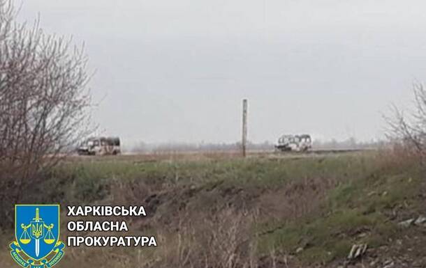 На Харьковщине войска РФ обстреляли эвакуационные автобусы: есть погибшие