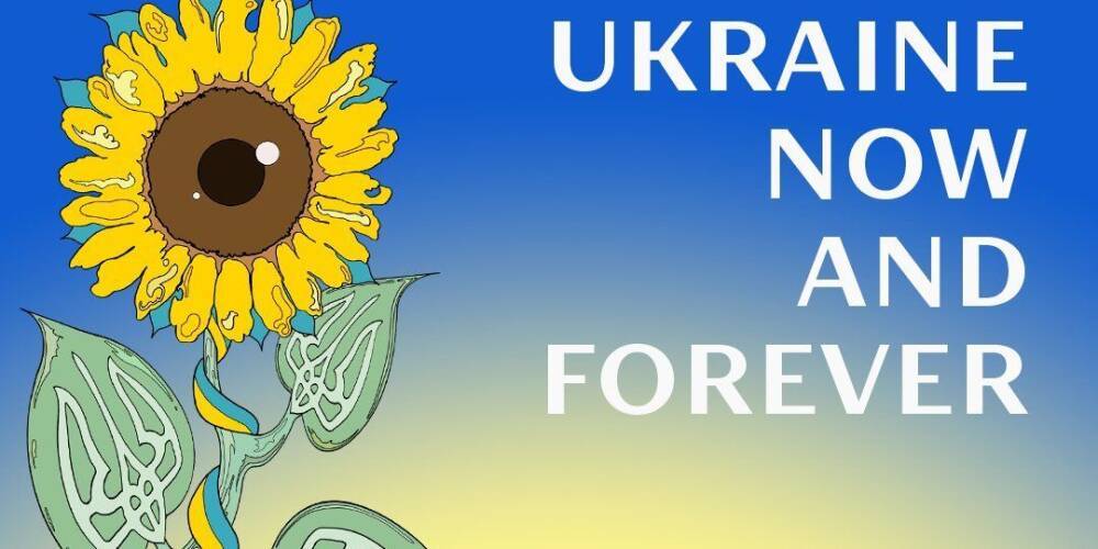 Ukraine Now and Forever. МКИП презентовал бренд украинской культуры