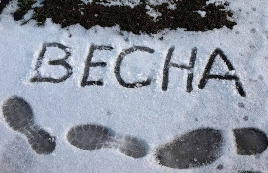 В Украине окончательно испортится погода – где ожидаются снег, заморозки и штормовой ветер