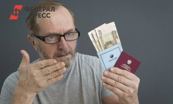 Пенсионерам одобрили единовременную выплату в 5 тысяч рублей
