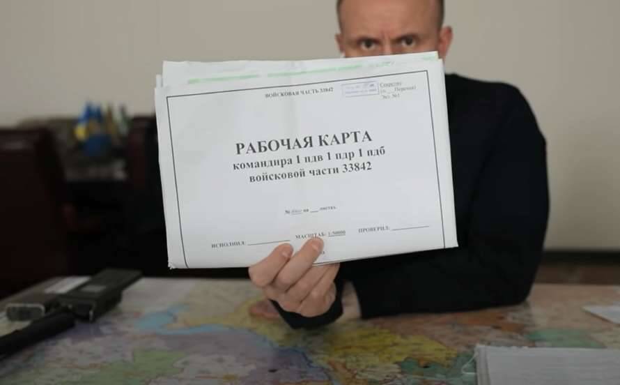 Полиция Киевщины нашла секретные документы российских оккупантов (ВИДЕО)