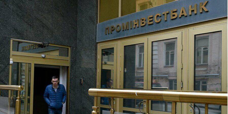 Государство экспроприирует высоколиквидные активы российских банков и заберет корпоративные права — глава Фонда гарантирования