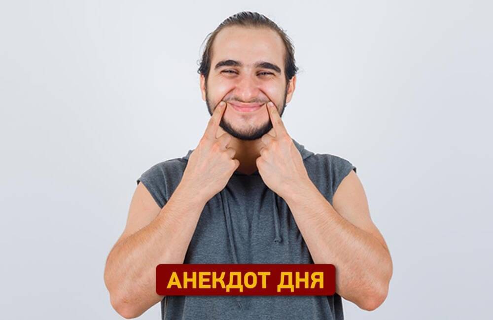 Анекдот дня от «Одесской жизни»: о компании ZARA | Новости Одессы