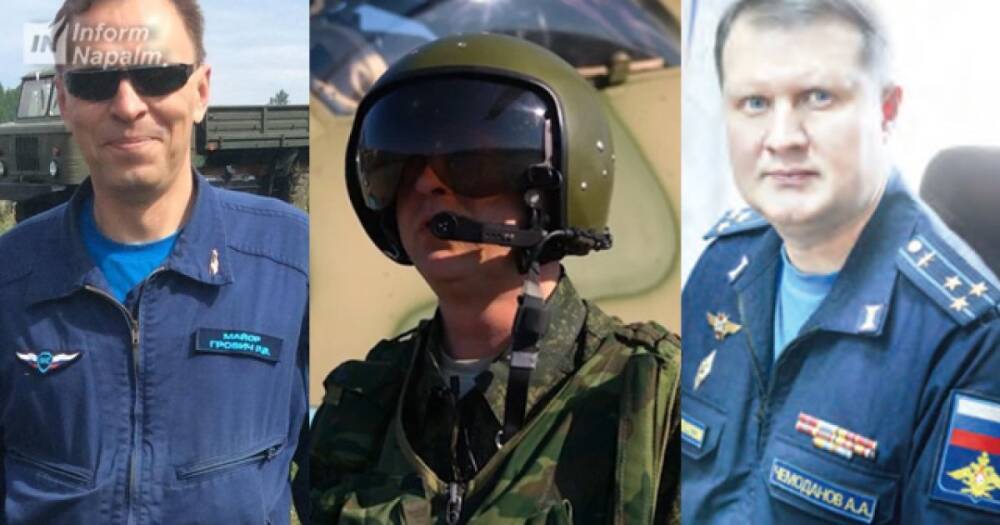 Расследователи опубликовали личные данные российских летчиков, воевавших в Украине (фото)
