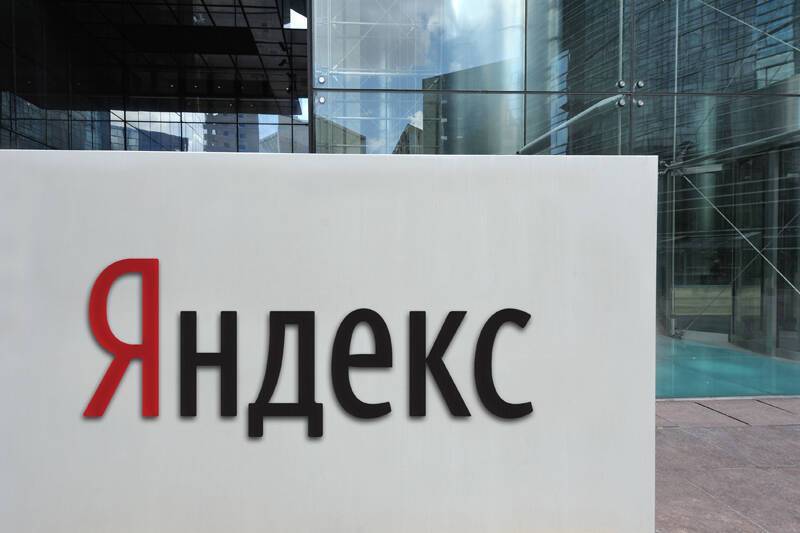 «Яндекс» объявил о приостановки инвестиций в России и за рубежом