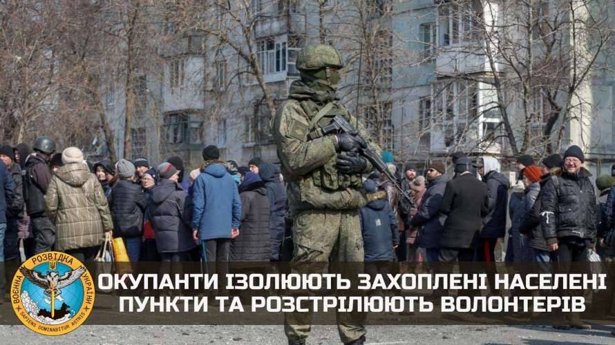 На Харьковщине оккупанты изолируют захваченные населенные пункты и расстреливают людей