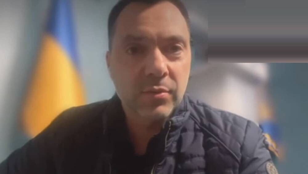 «Или даже меньше»: Арестович сказал, на сколько недель может затянуться наступление врага на Донбассе