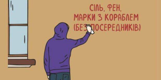 «А у тебя точно есть эта марка?». Подборка мемов и шуток о марках с крейсером Москва от Укрпочты