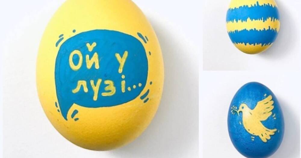Литовская дизайнер раскрасила пасхальные яйца цветами украинского флага
