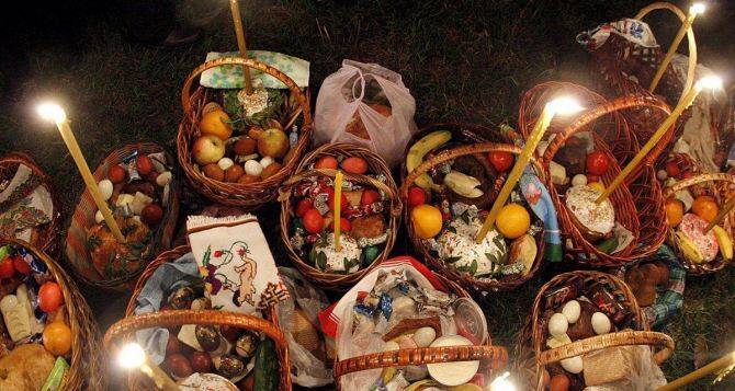 Церкви на территории Украины изменили время освящения пасхальных корзин