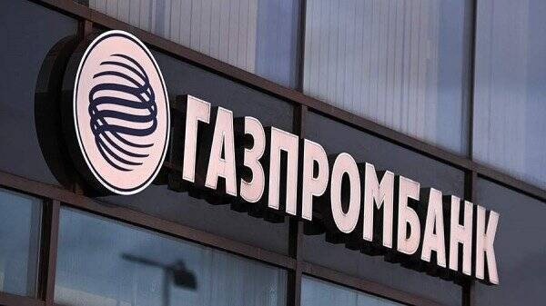 Британия разрешила Газпромбанку проводить платежи за газ для ЕС