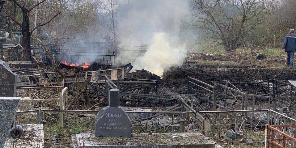 Российские военные во время обстрела Одессы разрушили кладбище