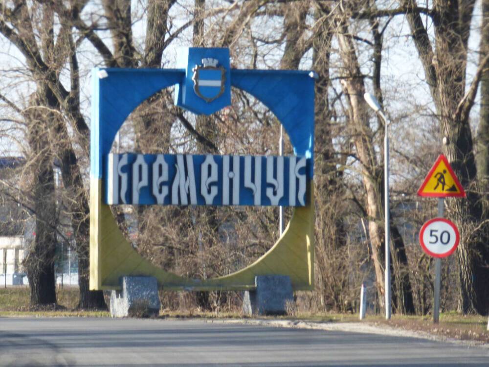 Оккупанты выпустили пять ракет по инфраструктуре Полтавской области – глава обладминистрации