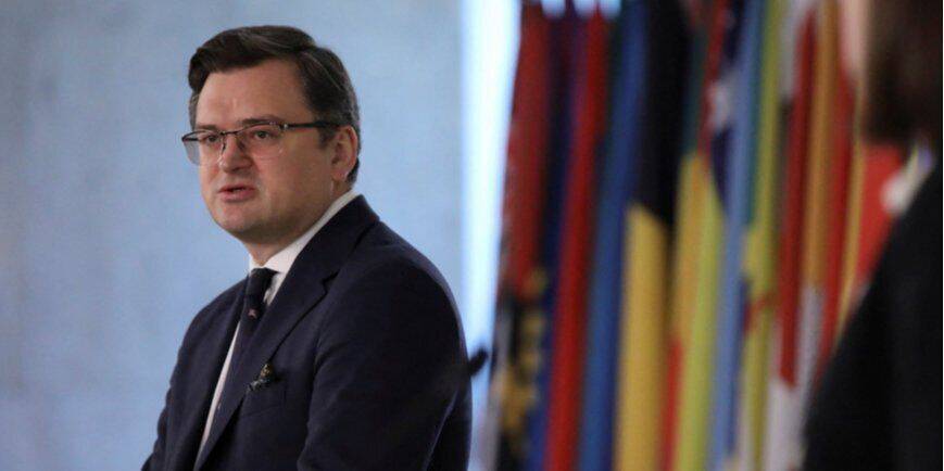 Кулеба обсудил с главой МИД Франции поставки оружия в Украину и санкции против РФ