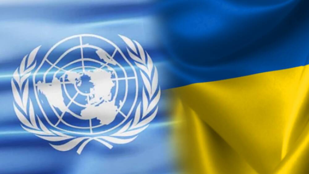 ООН призывает оказать Украине новую помощь в объеме 2,25 млрд долларов