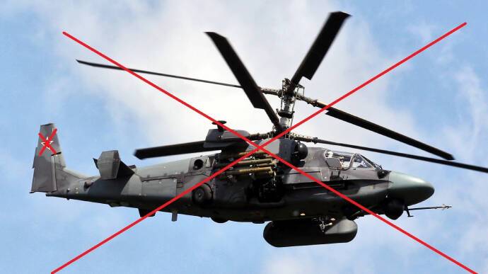 Десантники уничтожили российский вертолет "Аллигатор"