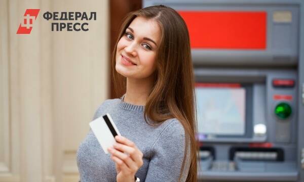 В России зачислять зарплату и выплаты на банковские карты будут по-новому