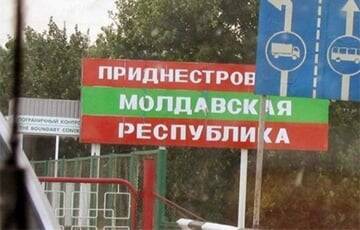 Россия устроила в «Приднестровье» провокацию со стрельбой у оружейных складов?